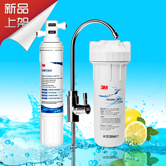 3M廚房(fáng)淨水(shuǐ)器 CDW7101V